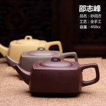 Powerful celebrity Yixing purple sand pot Shao Zhifeng pure handmade sand square section mud green section purple mud jinhuxuan
