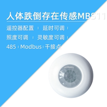 Wright Smart Presence Sensing Human Fall Detection Sensor MBS11 Dry Contact 485 Modbus