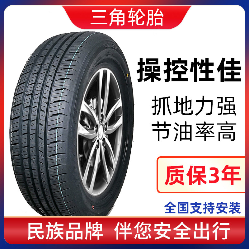 Triangle Tire 195 60R15 BYD F3 Wind god S30 Irrand Canopy Force Sail salato TC101