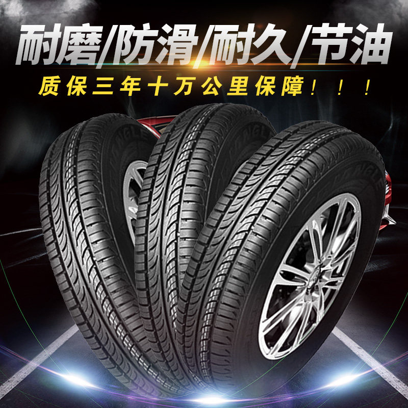 Triangle car tires 155R13 LT Wuling Light Changan Star Dongfeng off K17 TR999