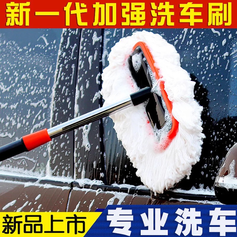 Car wash mop long handle telescopic soft hair brushed car Water brushed rubbing cart Brush Car Wash tool Supplies foam hairbrush