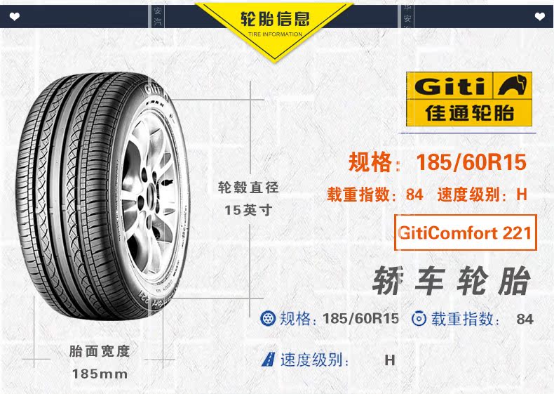 Jiatong Auto Tyre 185 60R15 Logo Changan Yuyan Geely King Kong Toyota Yaris Coach 221 lốp xe ô tô hãng nào tốt nhất