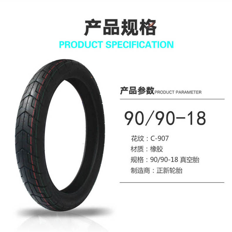 新 90 100 110 140/70 80 90-18 inch-19 inch lốp xe máy chân không chống trượt - Lốp xe máy lốp xe máy grande giá bao nhiêu