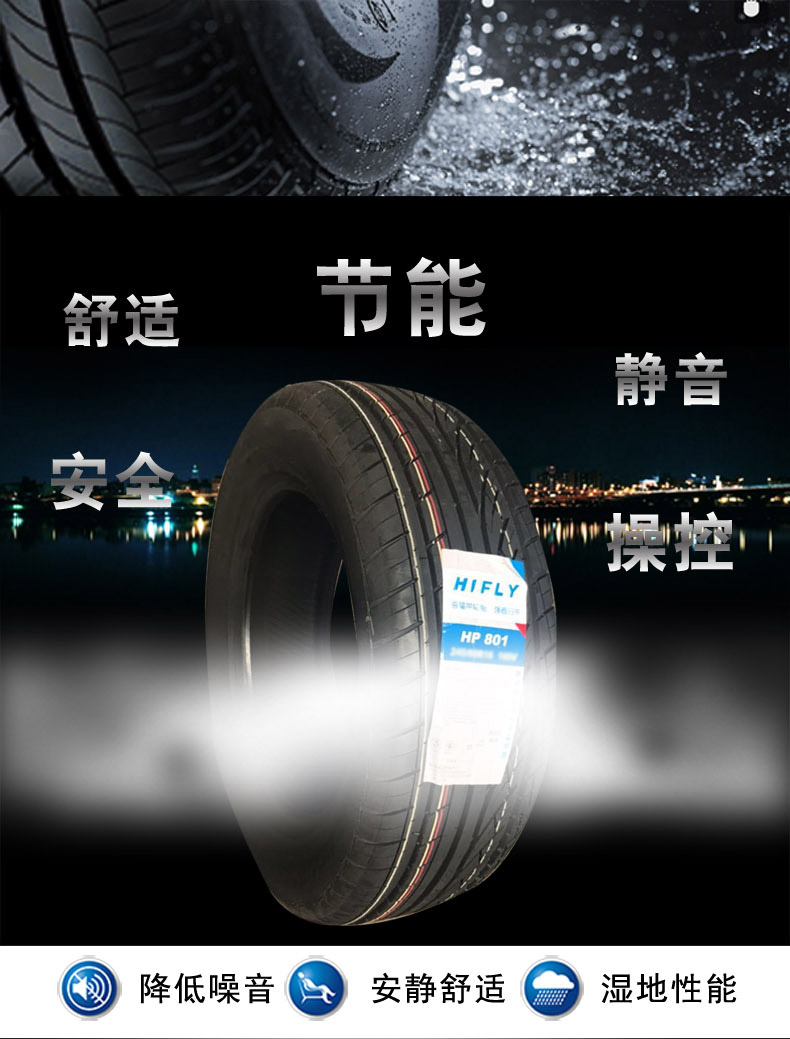 Lốp xe ô tô Haifulai HP801 245 / 60R18 Đường viền sắc nét Veracx Cao cấp phù hợp với Excelle - Lốp xe lốp oto michelin