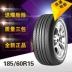 Jiatong Auto Tyre 185 / 60R15 Logo Changan Yuyan Geely King Kong Toyota Yaris / Vios - Lốp xe Lốp xe