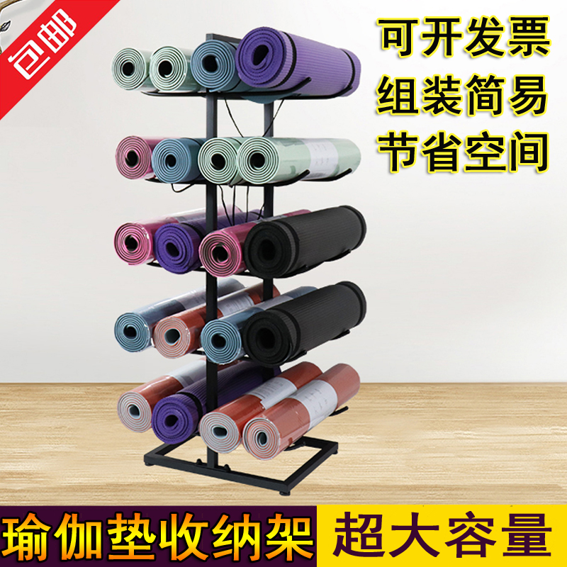 Yoga mat storage layer shelf finishing rack Mace yoga column Foam shaft vibrator roller shelf Yoga hall