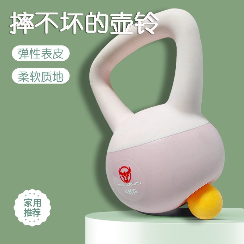Soft kettlebell ladies fitness equipment home thin arm equipment men's sports shaping squat hip artifact lifting pot