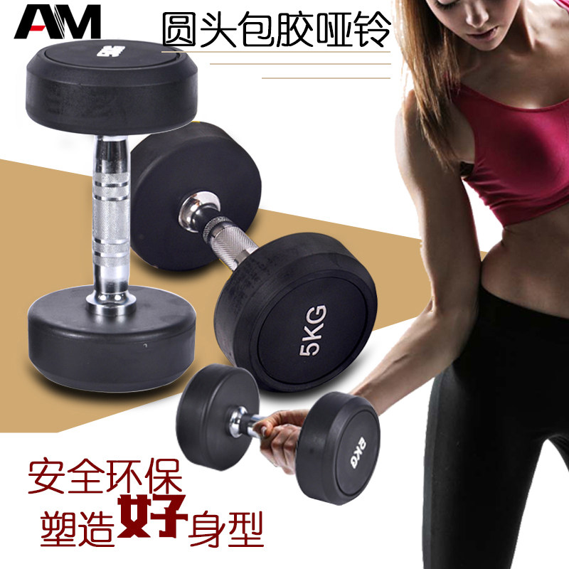 Round head plastic electroplated dumbbells Home fitness equipment Gym professional dumbbells