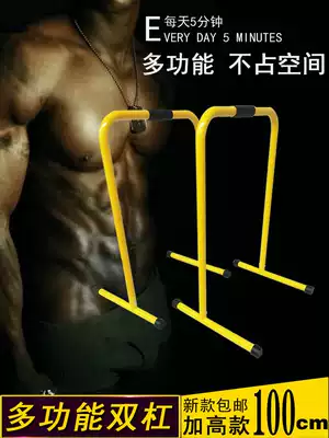 Multi-function household indoor two-piece single and double lever frame Family prisoner unarmed fitness equipment bracket street equipment