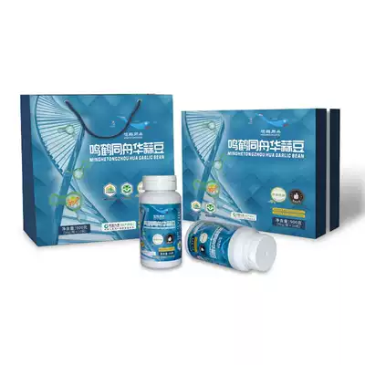 Minghe Tongzhou Chinese garlic beans, medicine and food, quality assurance, underwritten by China Life, 900g box, 10 bottles