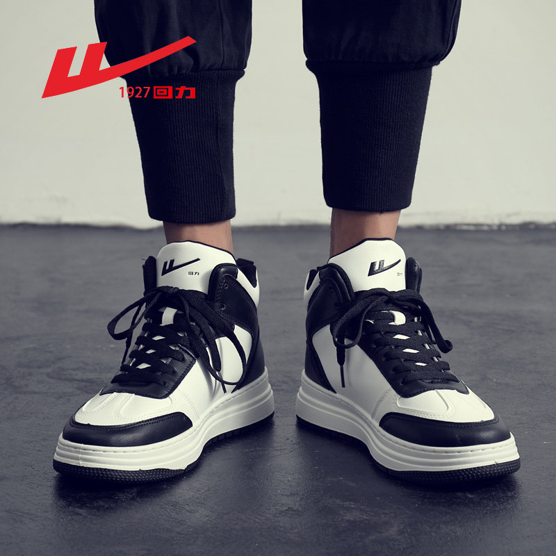 Back Force 2022 New Tide Shoes Spring Autumn Season Basketball High Cylinder 100 Hitch Small White Shoes Summer Sports Casual Board Shoes Men