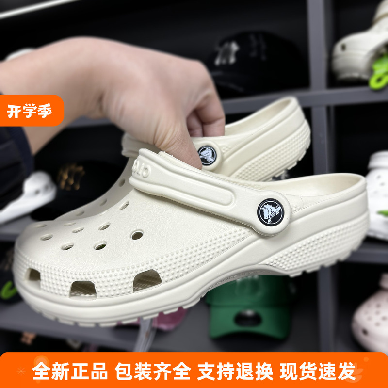 Crocs Classic Clogs Casual Couple Beach Shoes Sandals Slippers Thick-Soled Eva Non-Slip Crocs Classic Clogs Casual Couple Beach Shoes Sandals Slippers Thick-Soled Eva Non-Slip