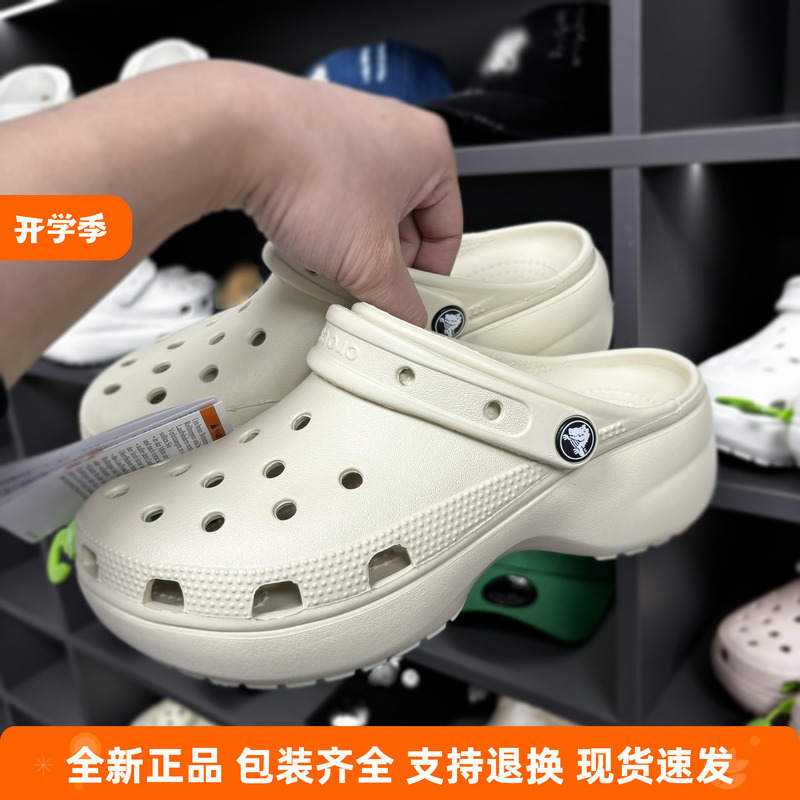 Crocs Cloud Clogs Casual Couple Beach Shoes Sandals Slippers Thick Sole Height-Increasing Eva Non-Slip
