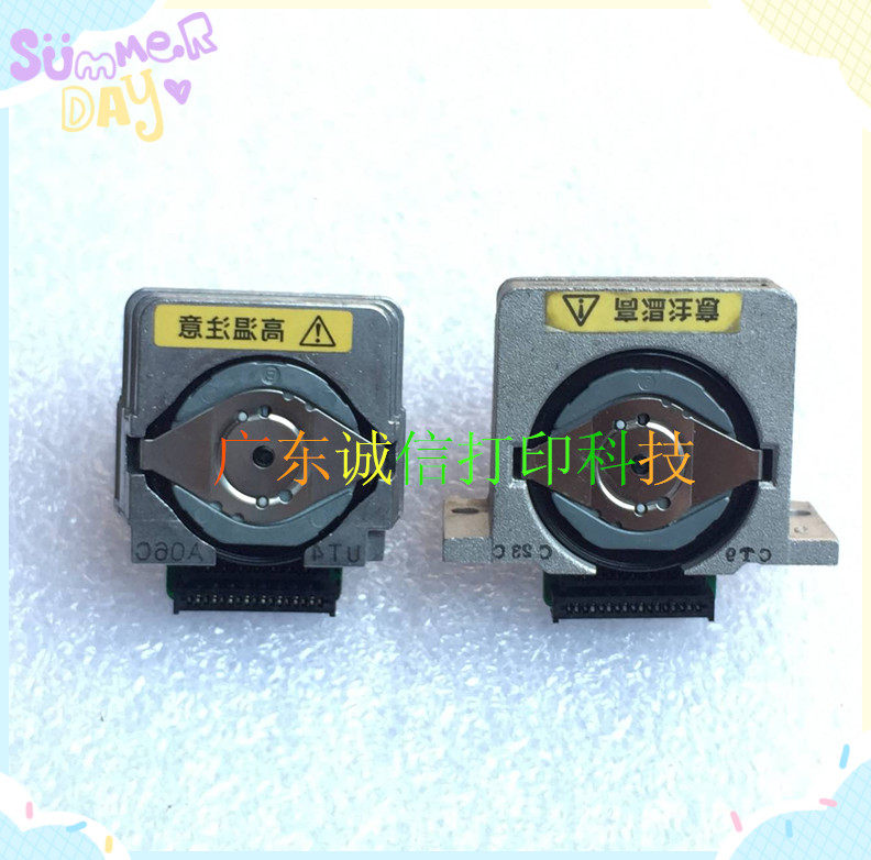 The Epson LQ670K LQ670K LQ660K 670K 670K LQ300k LQ300k 2 LQ305K nozzle