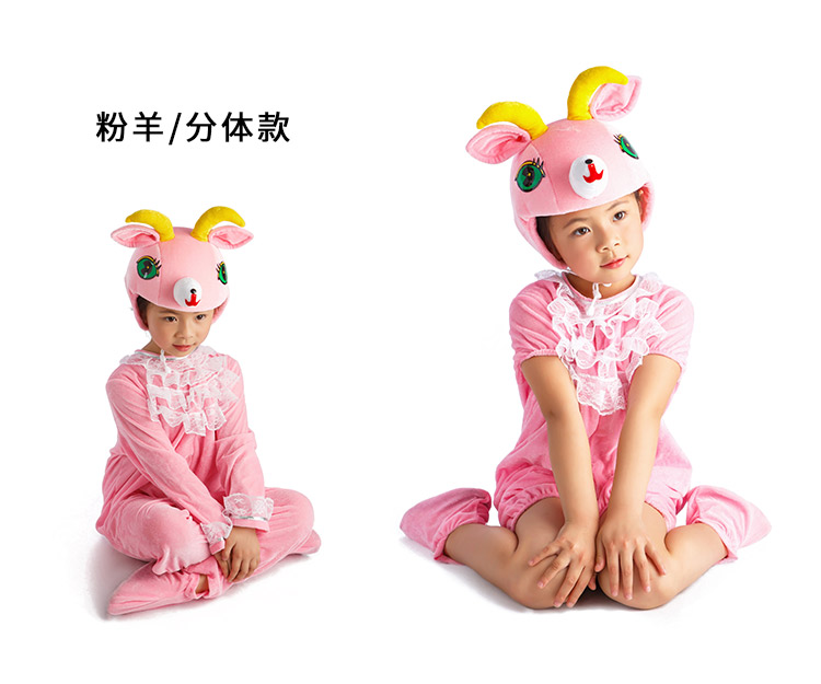 Trang phục biểu diễn động vật của trẻ mẫu giáo, dê nhỏ, sói sói lớn, đến với quần áo biểu diễn của cha mẹ và con trưởng thành bộ hiphop bé trai