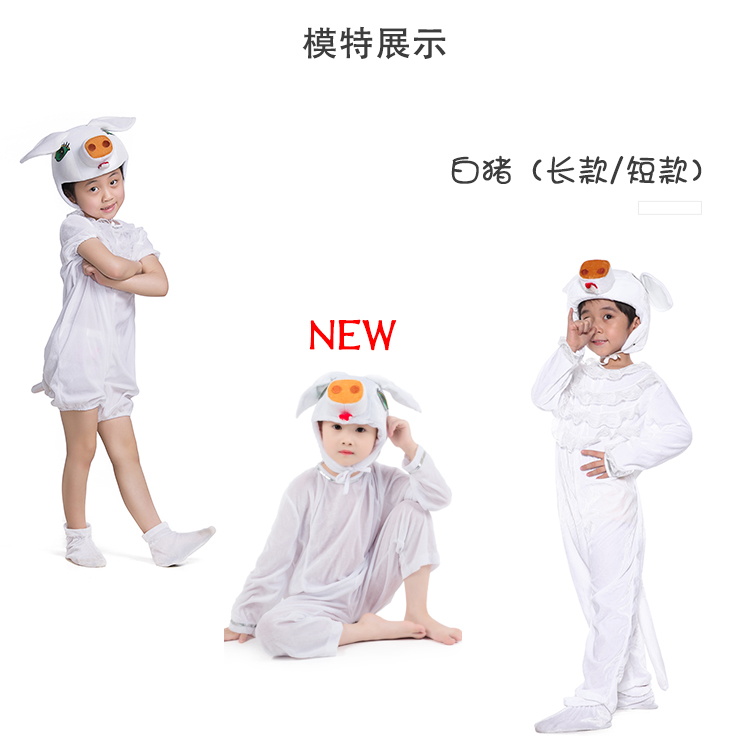 Trang phục biểu diễn động vật của trẻ mẫu giáo cún con chó đốm lợn vàng lợn biến dạng biểu diễn trình diễn quần áo Giáng sinh cửa hàng quần áo biểu diễn cho trẻ em