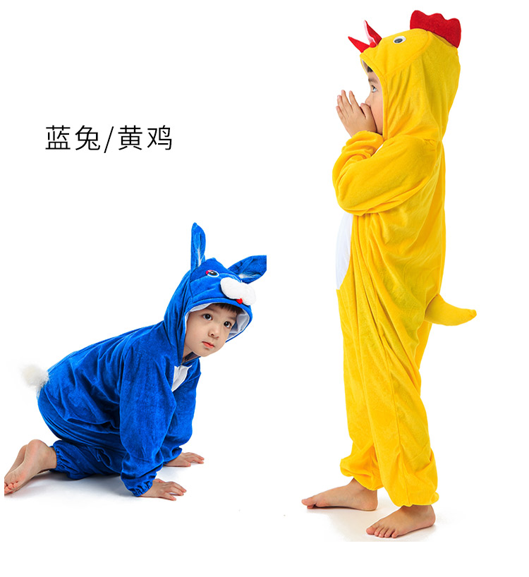 Ngày đầu năm của trẻ em Trang phục biểu diễn động vật Gà vịt Lợn Puppy Frog Frog Lamb Lamb Quần áo khủng long quan ao tre em