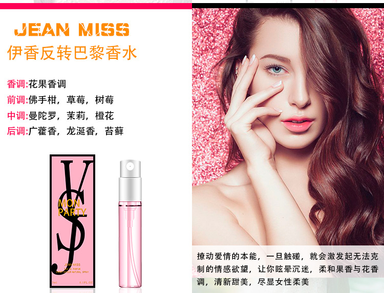 Mẫu nước hoa nhỏ màu đen cổ điển tưởng tượng mẫu 3ml Hương thơm nhẹ kéo dài với đầu xịt nam và nữ - Nước hoa nước hoa ysl nam