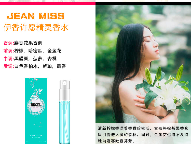 Mẫu nước hoa nhỏ màu đen cổ điển tưởng tượng mẫu 3ml Hương thơm nhẹ kéo dài với đầu xịt nam và nữ - Nước hoa nước hoa ysl nam