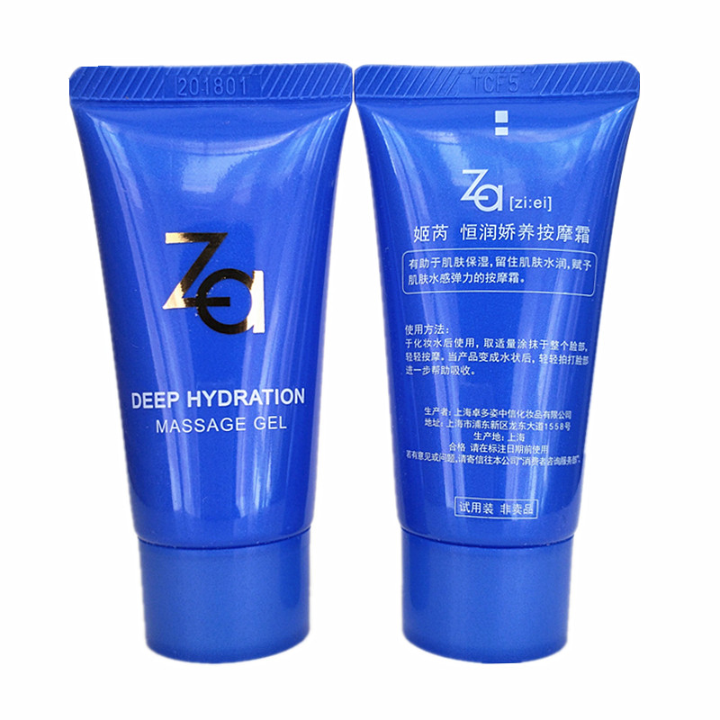 Sản phẩm mới ZA 芮 芮 润 dưỡng ẩm kem massage 30g kem mặt chống nhăn nâng giữ ẩm chính hãng mẫu kem nhỏ kem tẩy trang the face shop