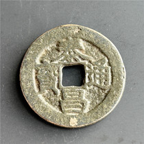 仿古工艺品仿古现代工艺品 (7732泰昌通宝)