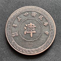 Antique handicrafts antique bronzeware (3256)