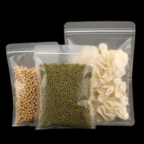 Frosted self-sealing bagDry fruit bagHousehold simple packaging bagBeans packaging bagClothing underwear bagPlastic sealing bag