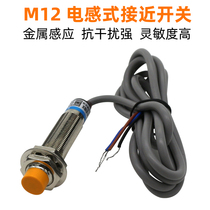 LJ12A3-4-Z BX BY EX proximity switch sensor 2 3 wire 24v normally open npn metal induction 220V