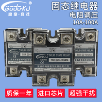 SSR-R2440A solid state relay 10A 25A 60A resistor voltage regulating single phase 220V AC small solid