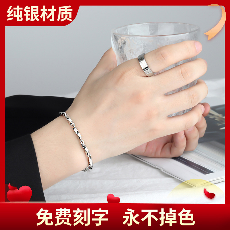 Men's Bracelet, Sterling Silver, Men's Trendy Niche Engraving, High-End Men's Jewelry, New Style, Simple Valentine's Day Gift