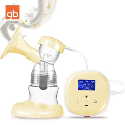 GB Good children electric milk absorber maternal suction large silent milk milk automatic breast milk collector can be charged