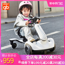 Goodbaby childrens kart electric car toy four-wheel cool toy car that can sit on people Internet celebrity drift car