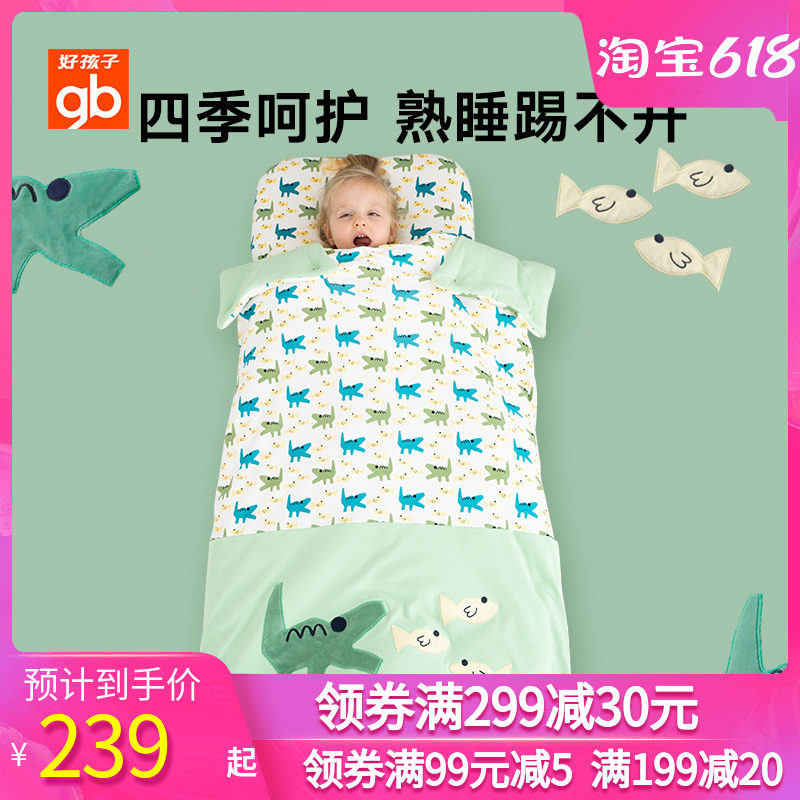 gb good child baby sleeping bag baby anti kick by child sleeping bag small crocodile by style sleeping bag baby autumn and winter