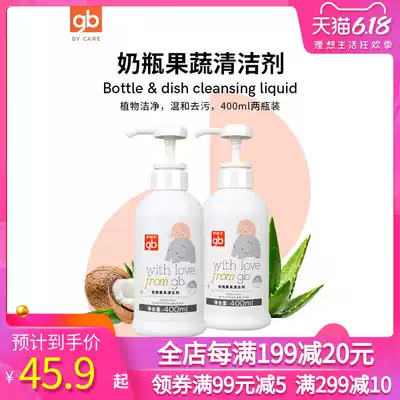 Good baby baby bottle cleaner fruit and vegetable tableware bottle cleaner washing bottle liquid detergent 400ml * 2