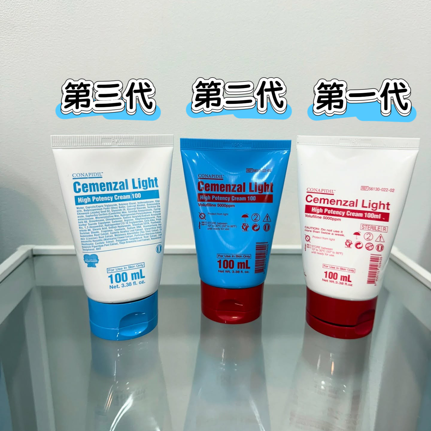 Cemenzal High Potency Cream 50ml 2個セット CONAPIDIL Cemenzal High Potency Cream 50ml / 1.69 fl.oz