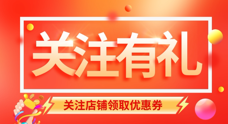 Плакат по рекламным акциям