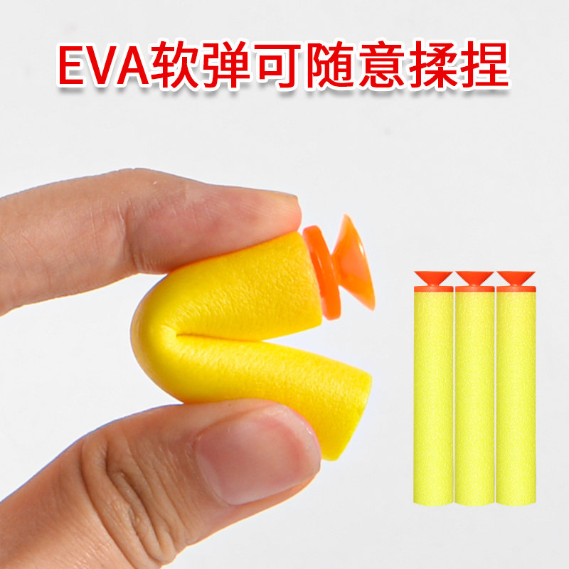 Special bullet sucker for soft bullet gun toy sponge children foam bullet EVA soft egg
