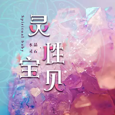 Extra-ground meteorites from the high-dimensional energy protection of the stars of the universe