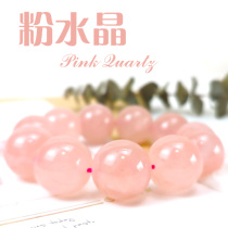 Hemei Crystal Powder Crystal Bead Bracelet Womens Hibiscus Stone Powder Crystal Ball Zodiac Ornament Couple Raw Ore