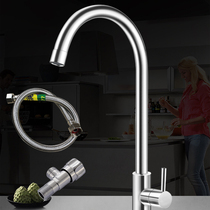 Single cold faucet package (gifts are not superimposed and not discounted)