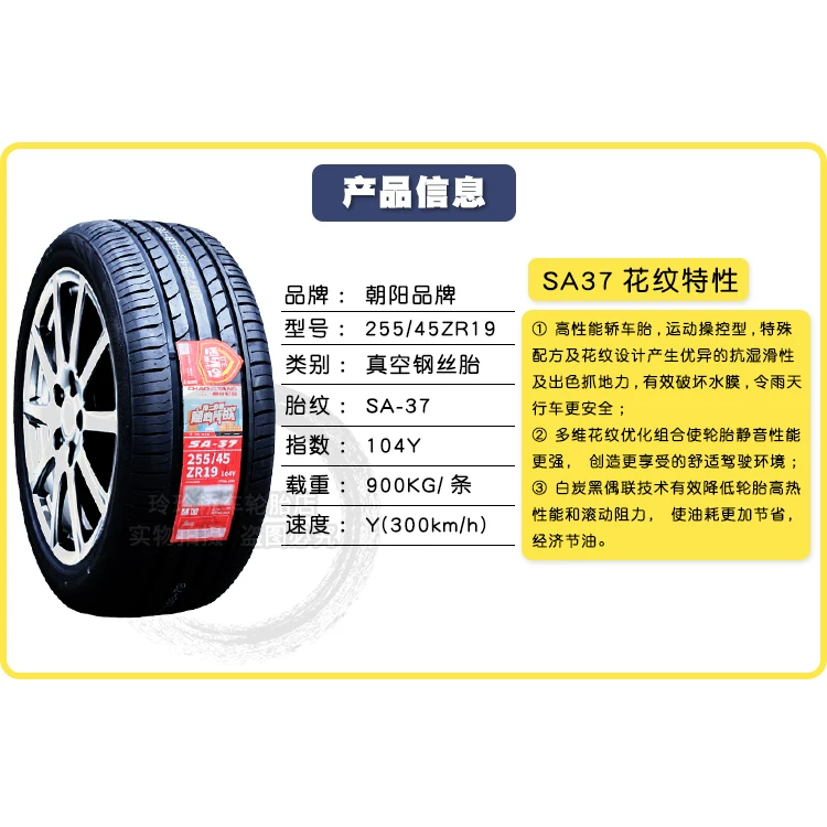 Шину Tire 175185 195 205 215 225 50/55/60/65/70R15R16R17