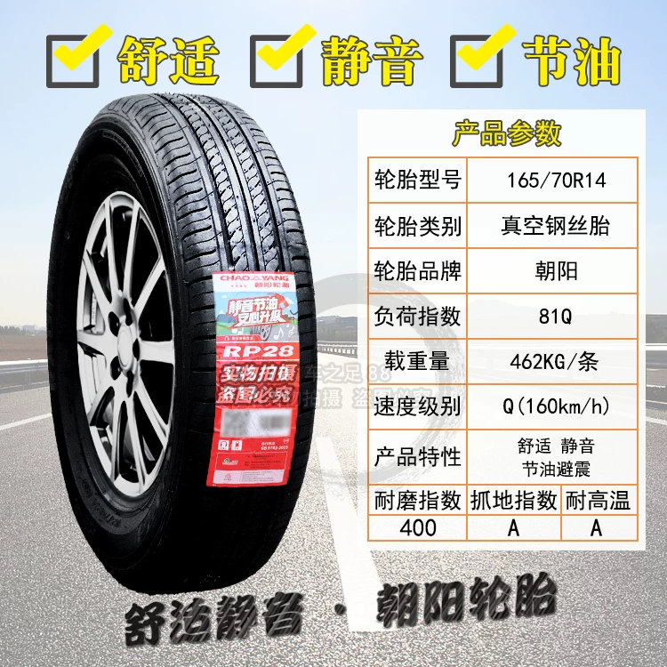 Шину Tire 175185 195 205 215 225 50/55/60/65/70R15R16R17