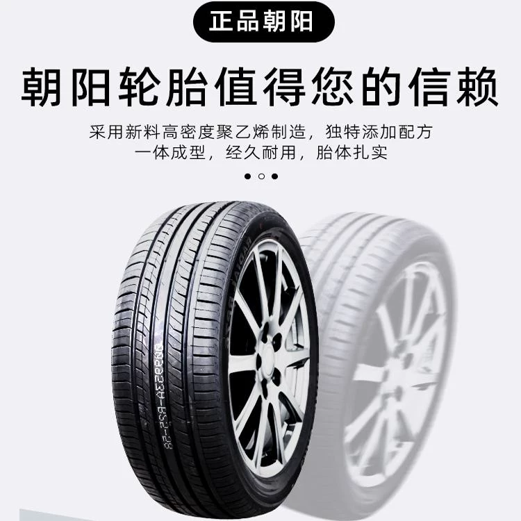 Шину Tire 175185 195 205 215 225 50/55/60/65/70R15R16R17