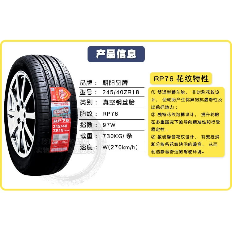 Шину Tire 175185 195 205 215 225 50/55/60/65/70R15R16R17