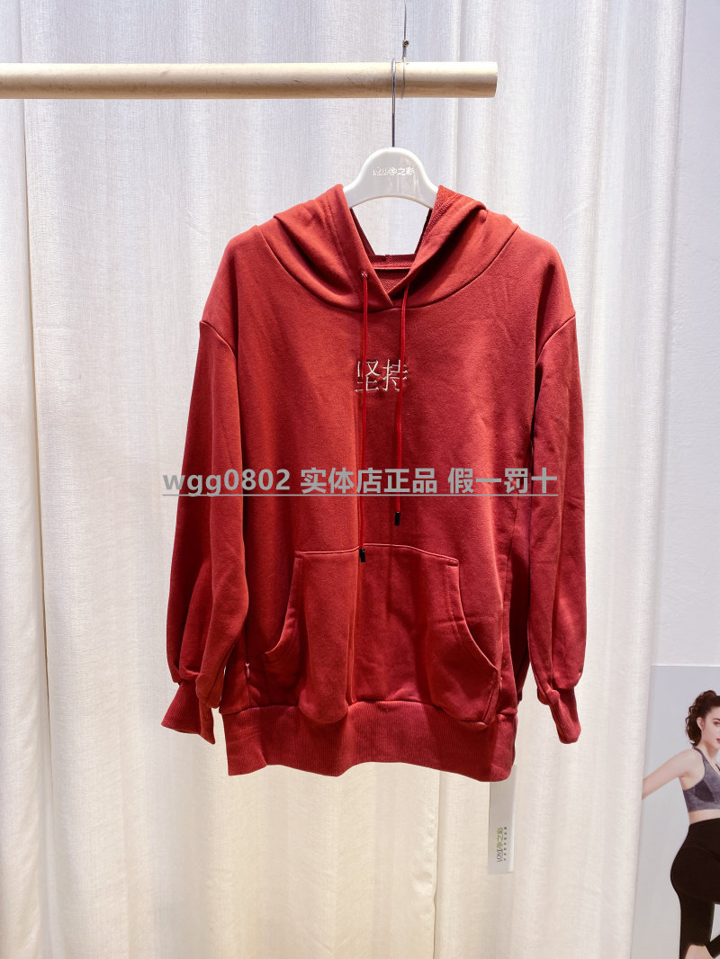 Pregnancy Color 21 Spring Discount Back Chiffon Stitching Breastfeeding Maternity Casual Hooded Cotton Sweatshirt