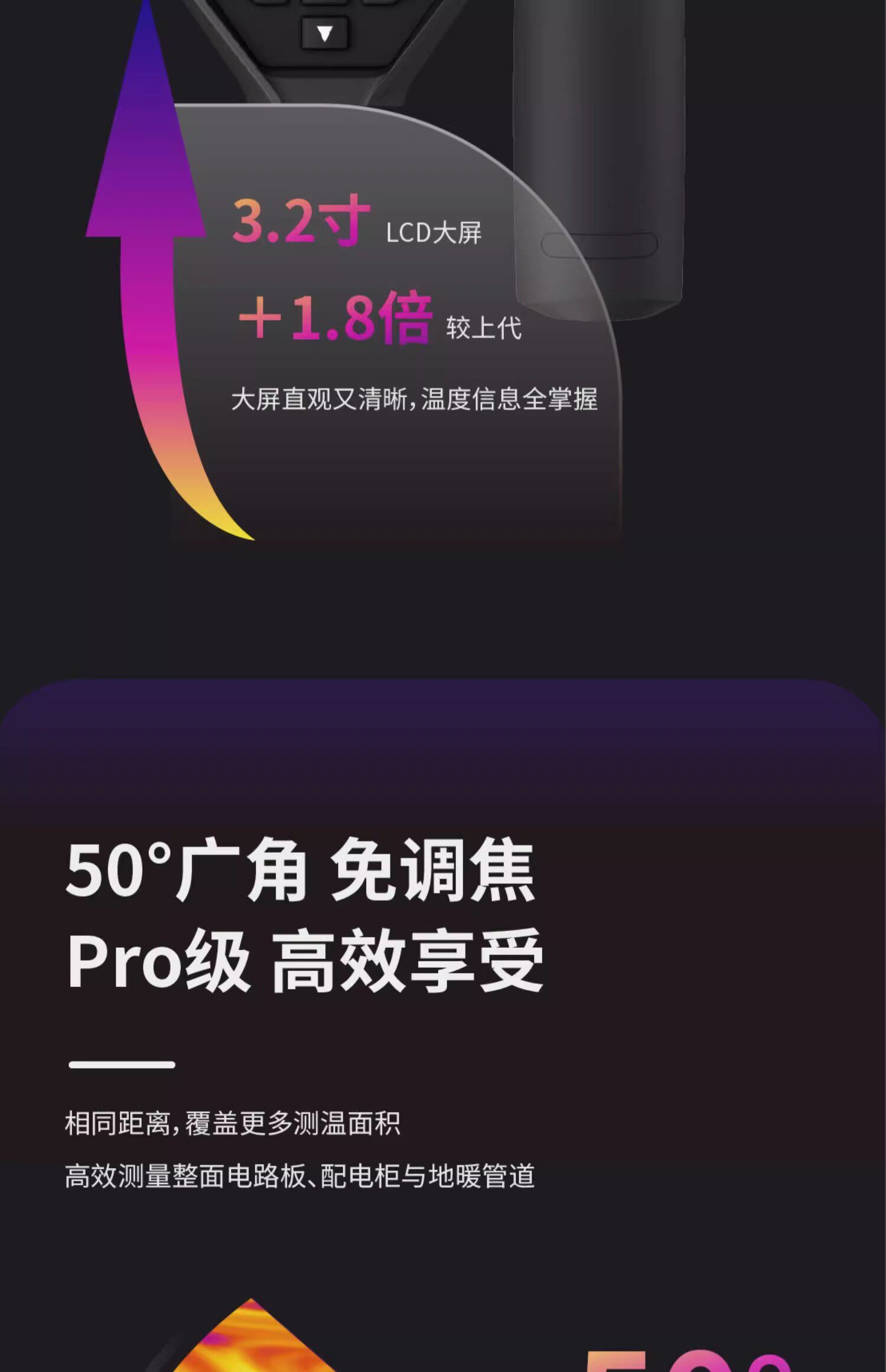 Тепловизор 海康威视h21pro h23热成像仪地暖水管测漏可选微距镜头智能检测 Hikvision