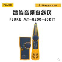 Forluke MT-8200-60KIT network trace finder network cable network cable fault tester audio network cable