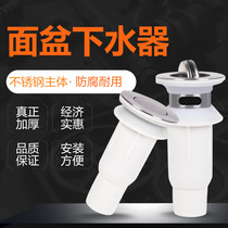 Wash Basin Sewer wash basin basin basin deodorant hose drain drain pipe replica accessories