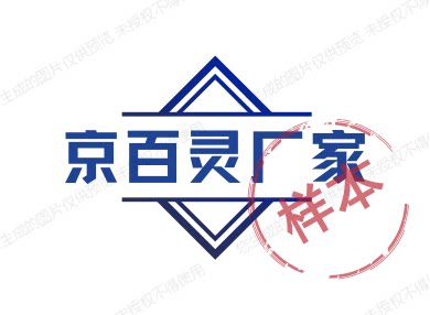 京百灵厂家的LOGO