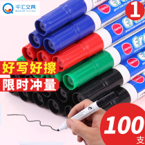 Qianhui whiteboard pen erasable childrens non-toxic water-based pen Big head pen ink marker black red and blue wholesale 10 packs